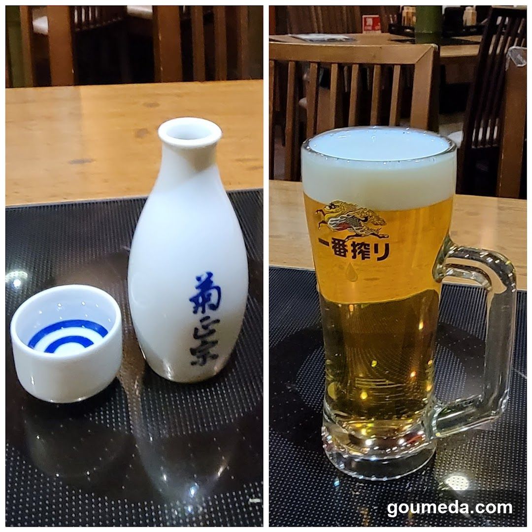Sake and Beer Set