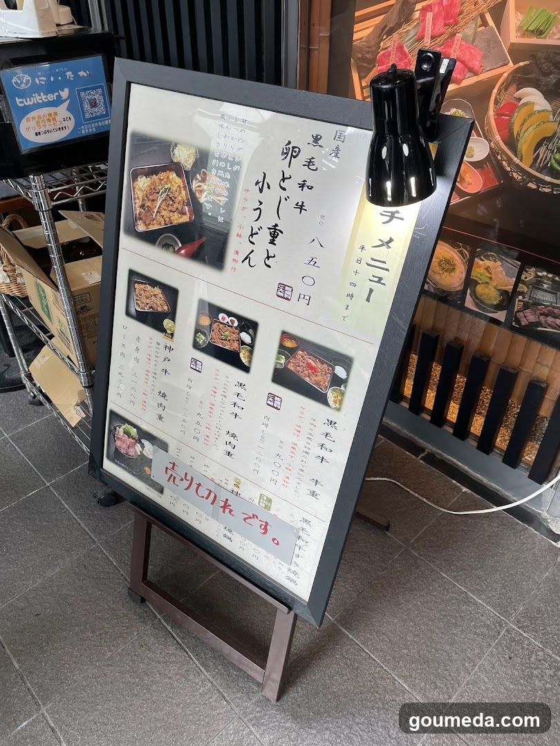 Japanese Restaurant Menu Board