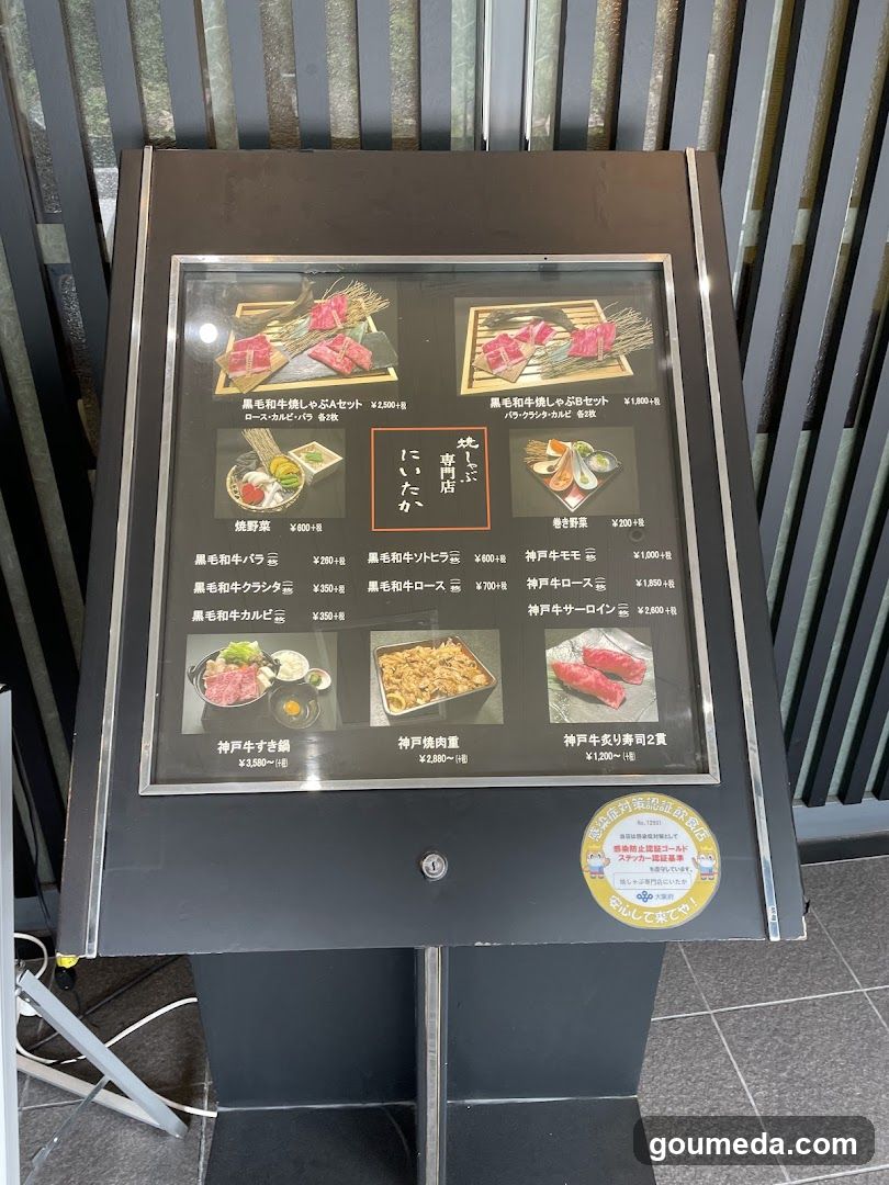 Kobe Beef Menu Board