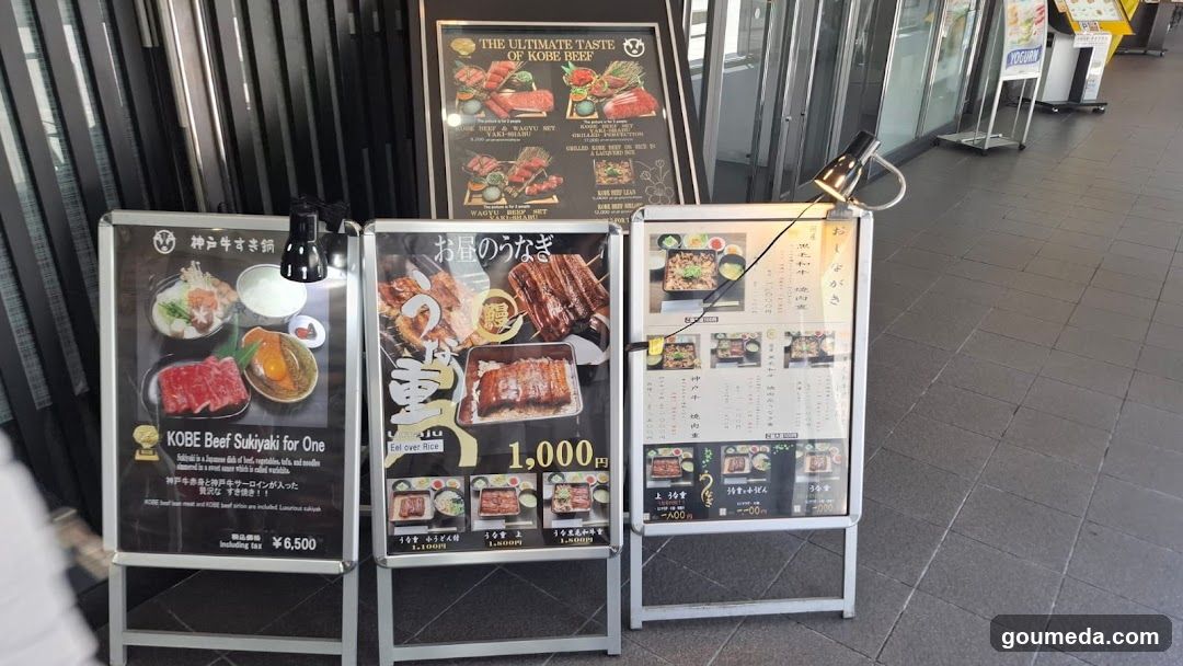 Kobe Beef Sukiyaki Advertisements