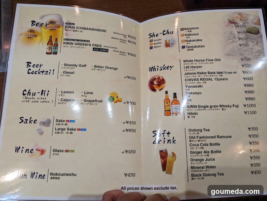 Japanese Bar Menu