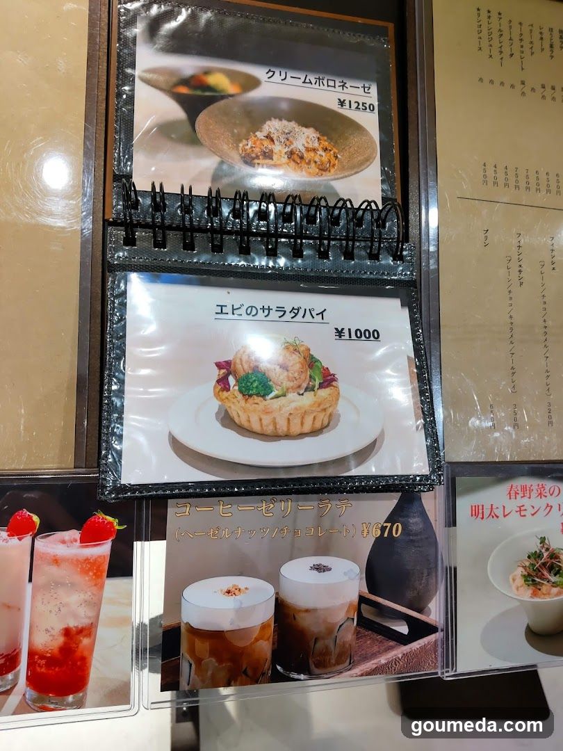 Japanese Restaurant Menu Display