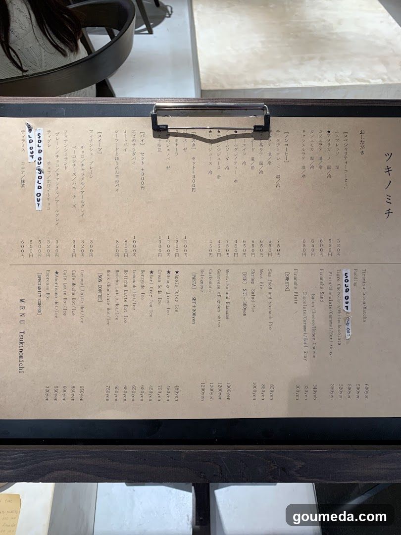 Kitsune no Mi (Fox Face) Menu Board