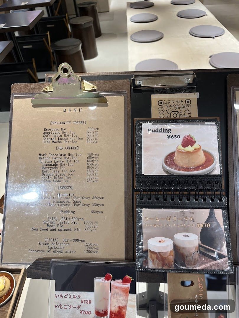 Coffee Shop Display Menu