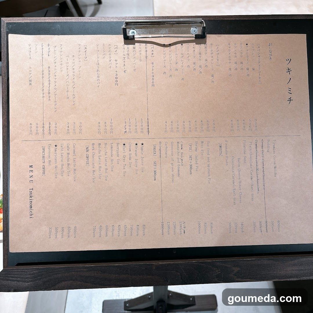 Tsukino-michi Menu