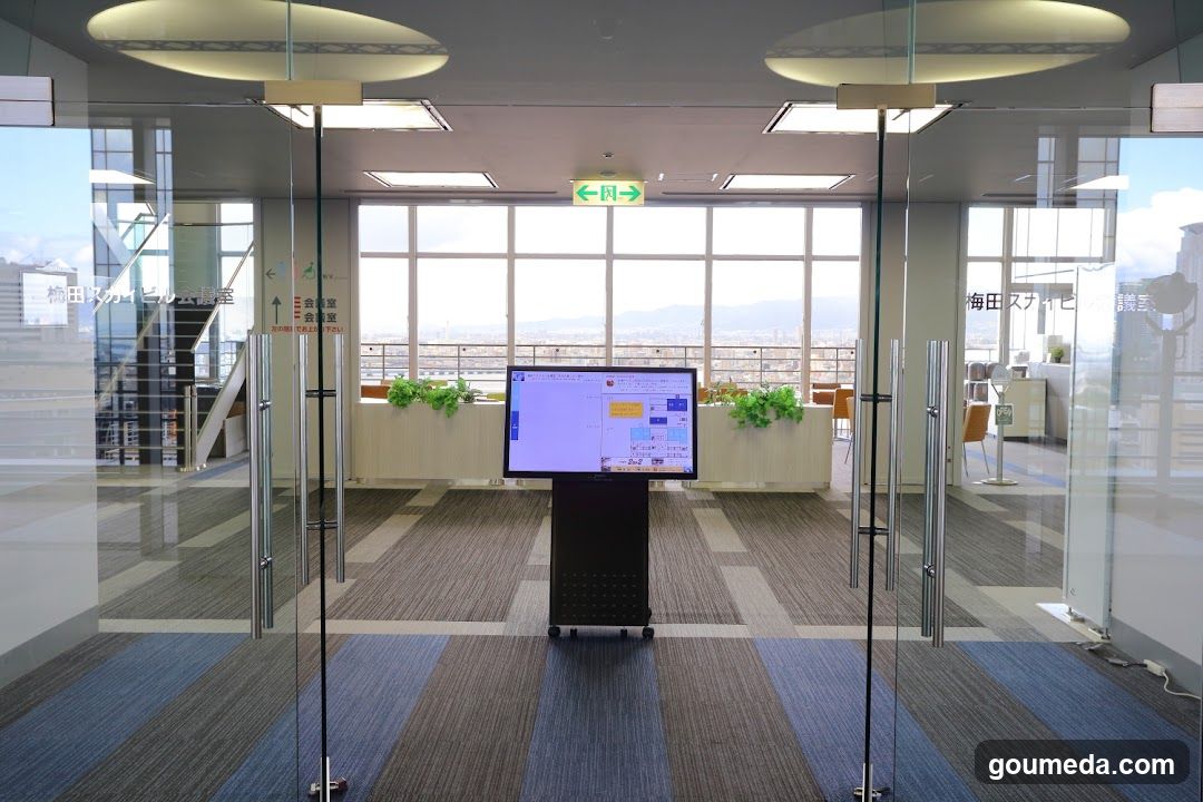 Office Entrance with Digital Display