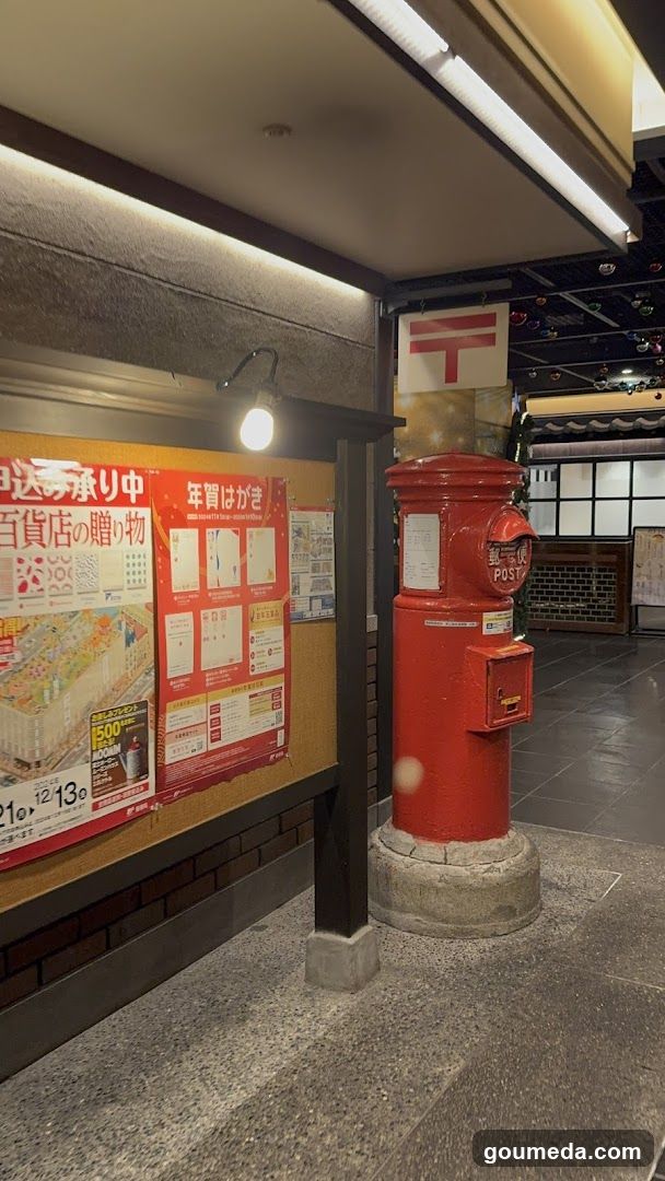 Red Post Box and Bulletin Board
