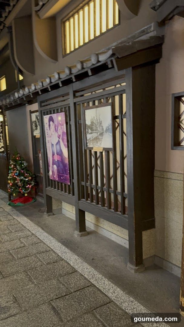 Traditional Shop Entrance with Posters and Christmas Tree