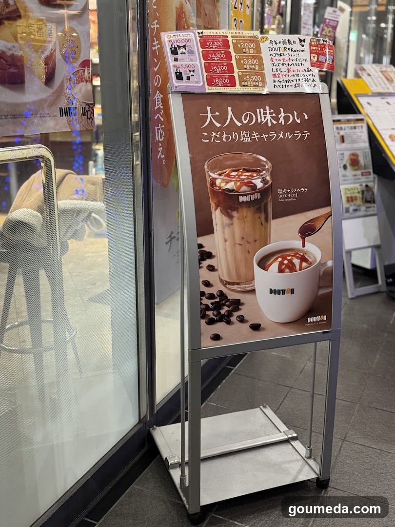Doutor Coffee Advertisement Display