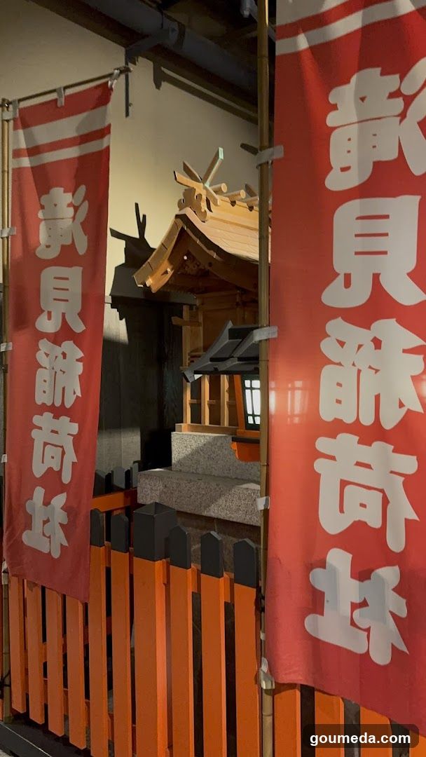 Shrine Interior with Banners