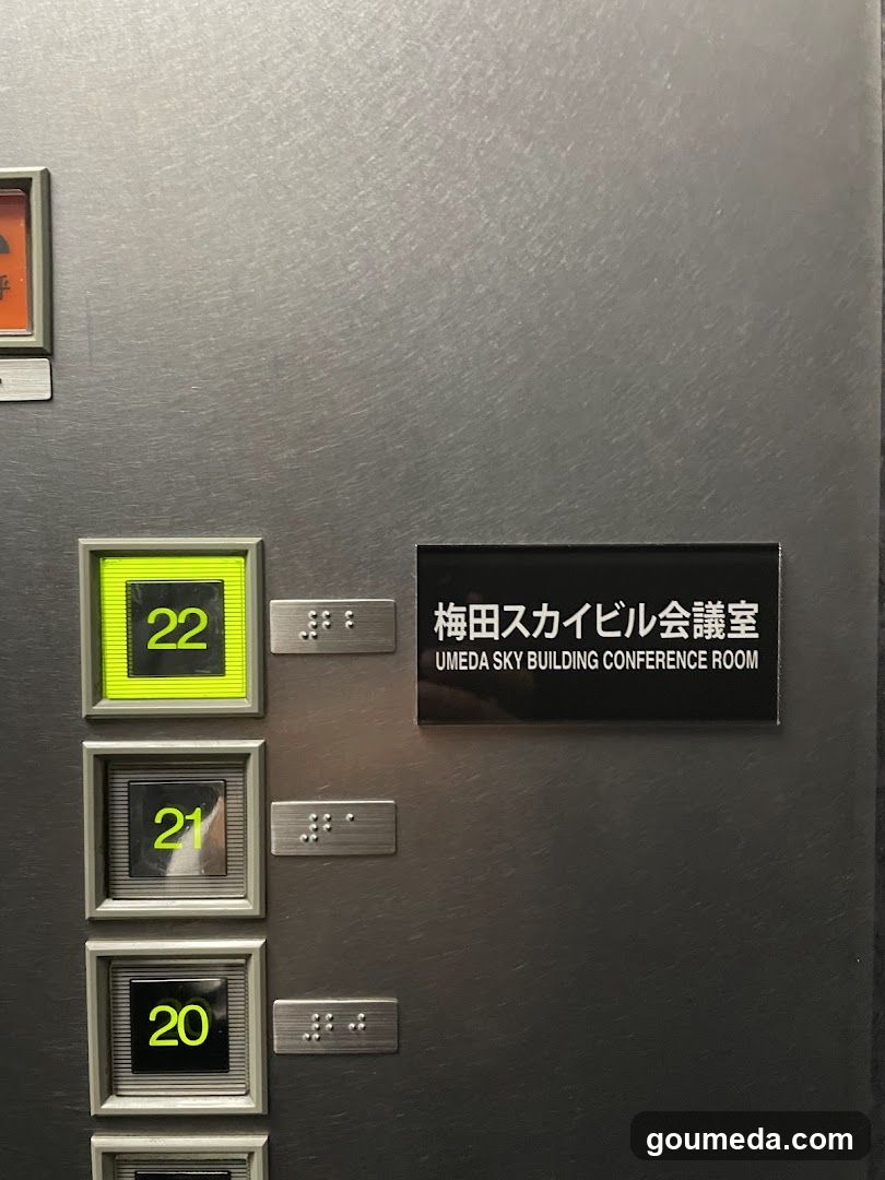 Elevator Panel with Conference Room Signage