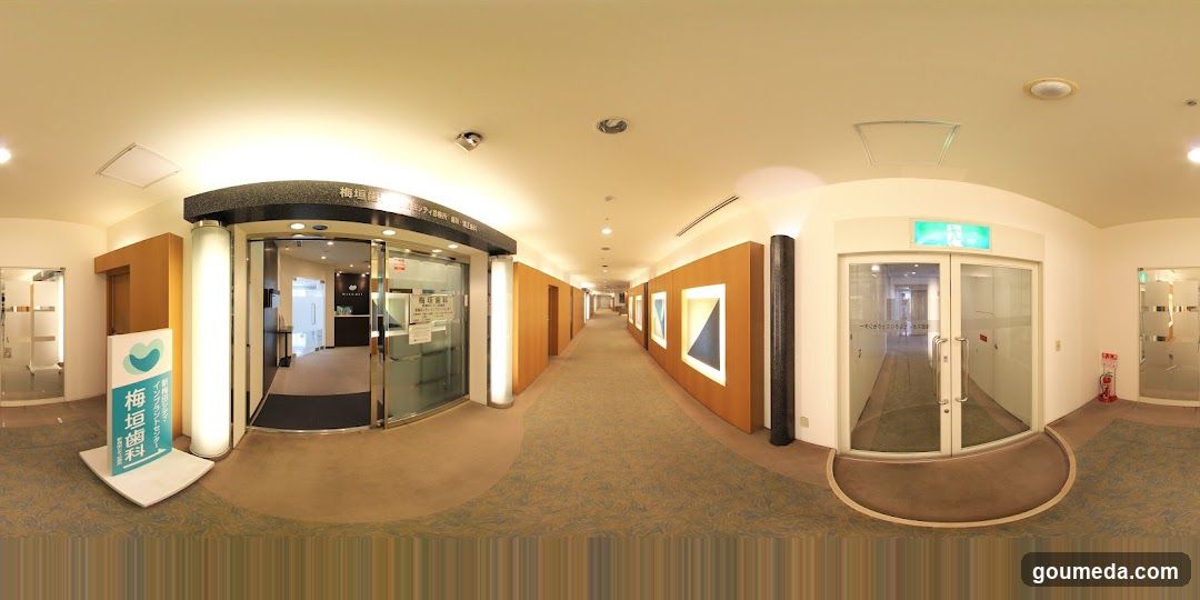 Umegaki Dental