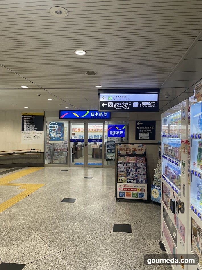 Station Interior with Shops and Vending Machines