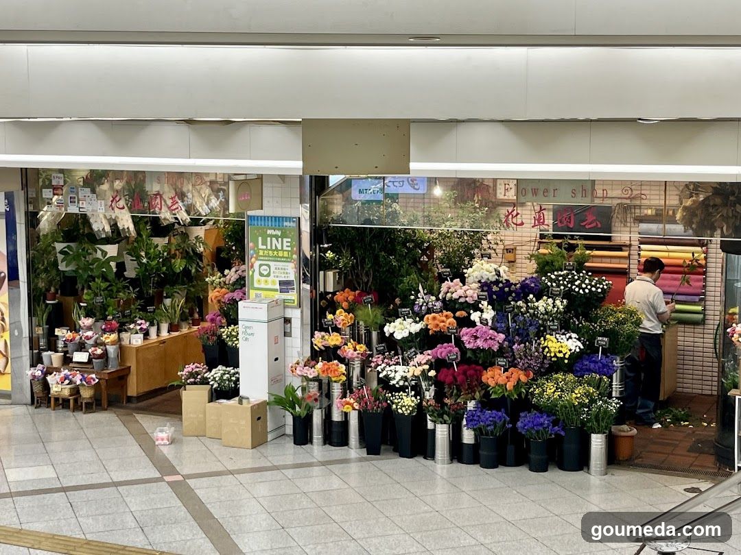 花直園芸