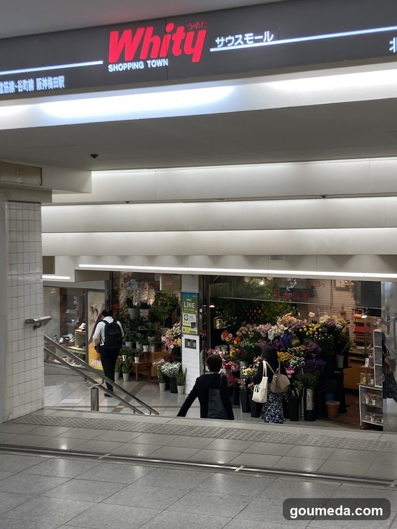 花直園芸