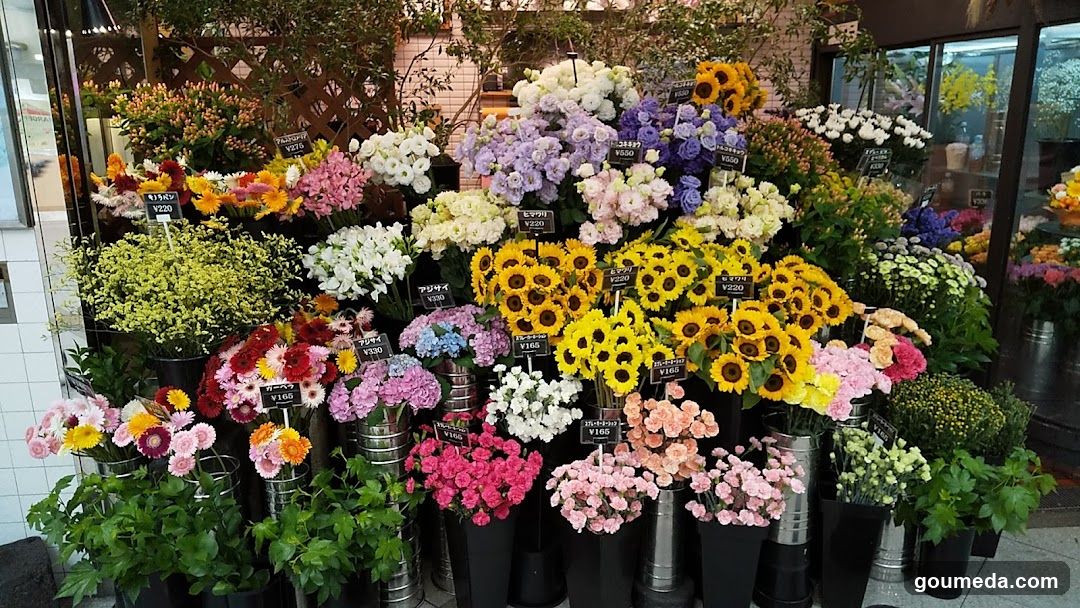 花直園芸