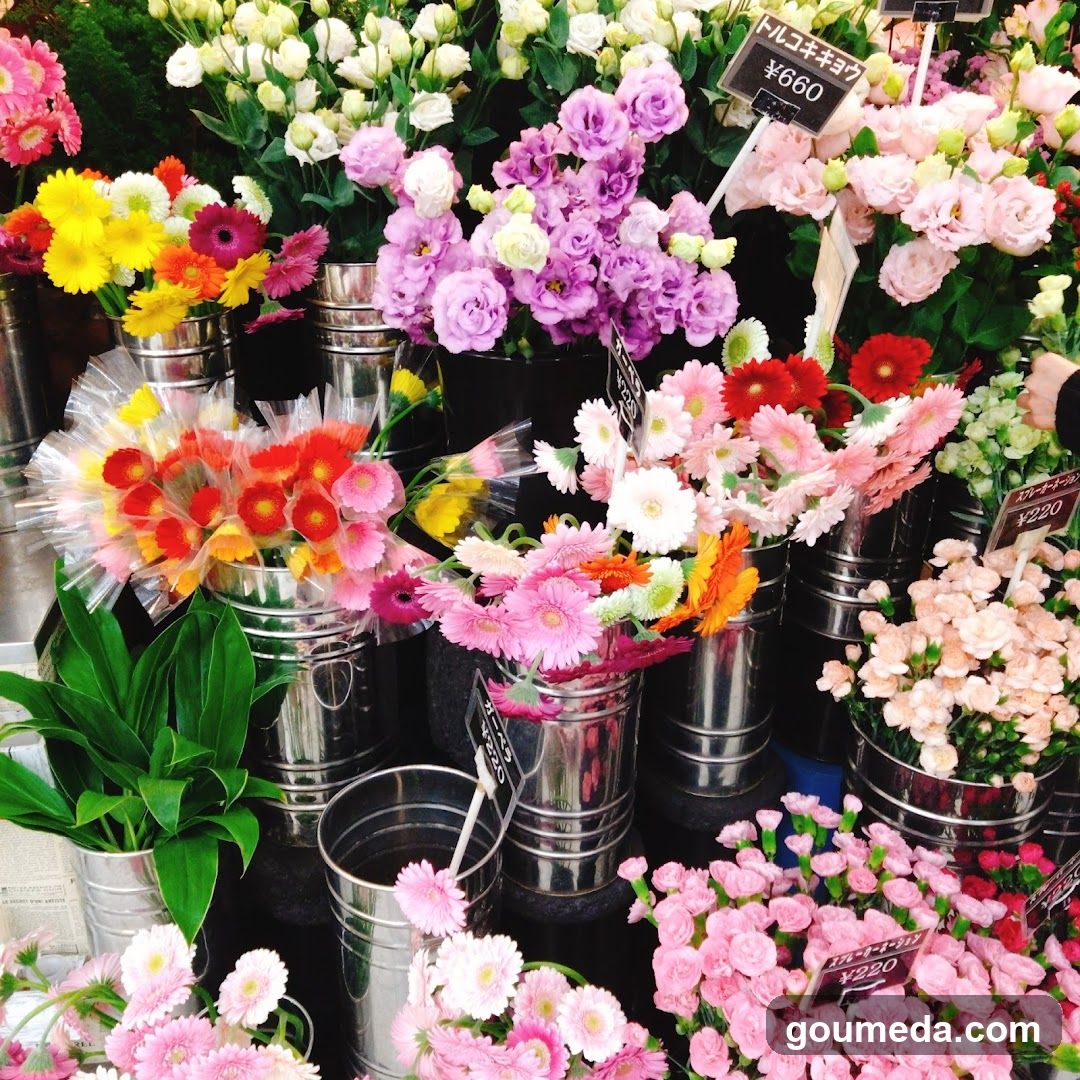 花直園芸