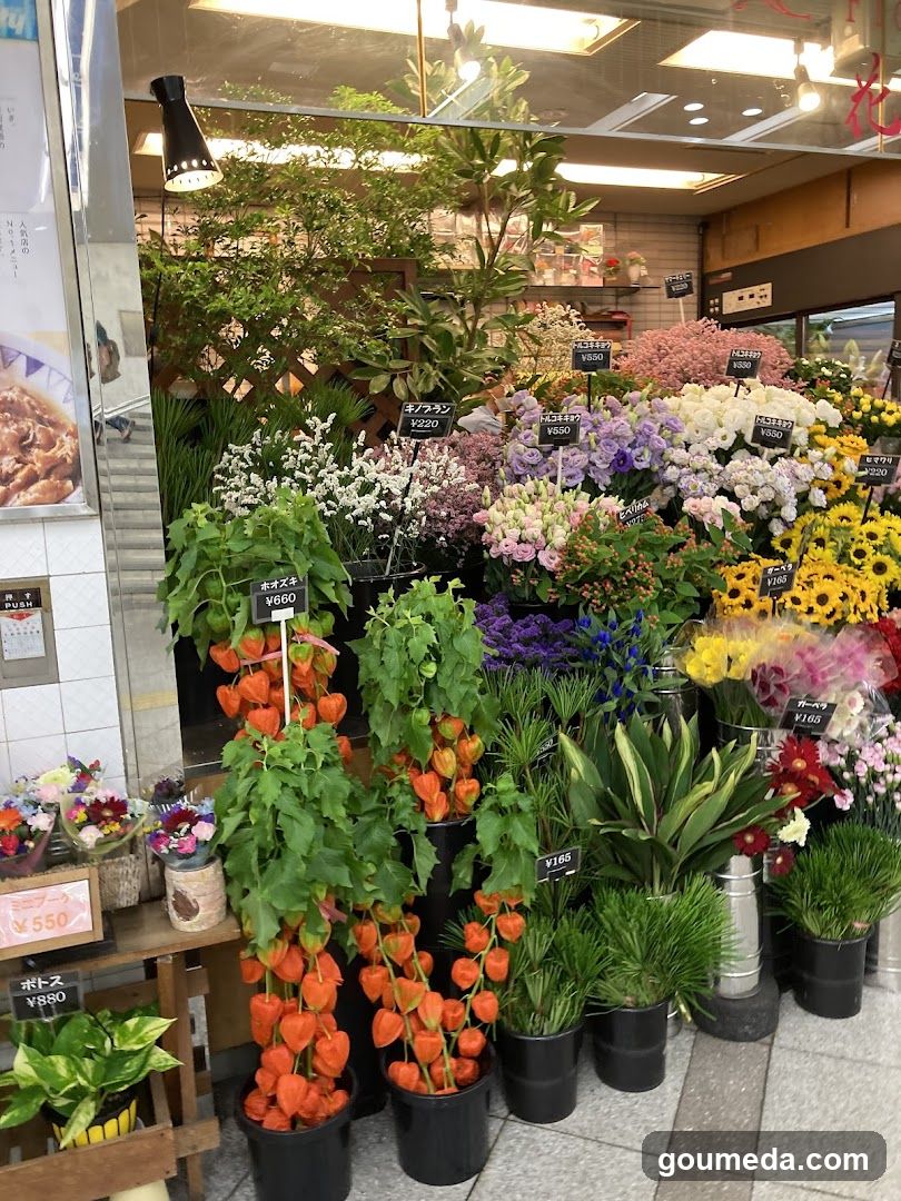 花直園芸