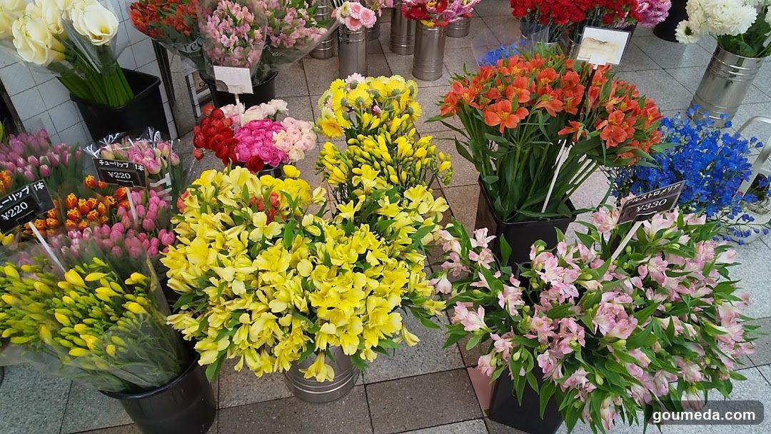 花直園芸