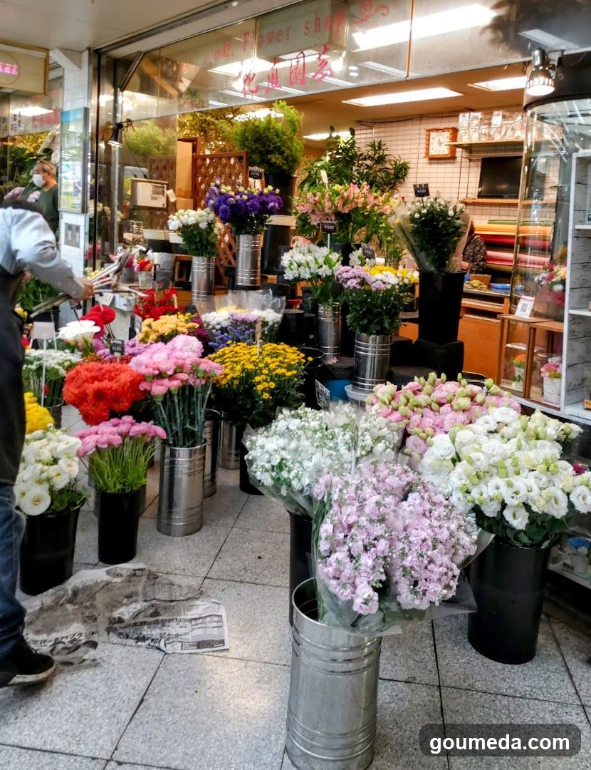 花直園芸