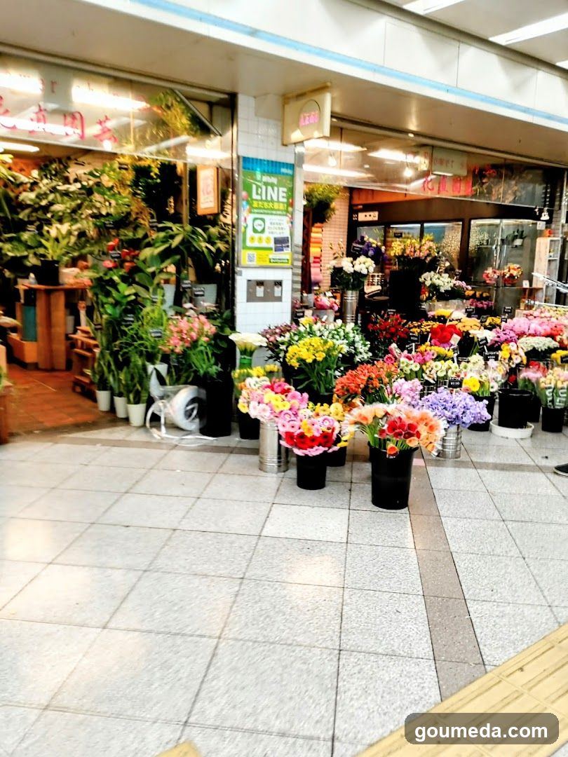 花直園芸