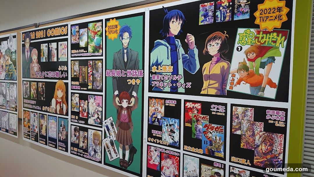 大阪総合デザイン専門学校