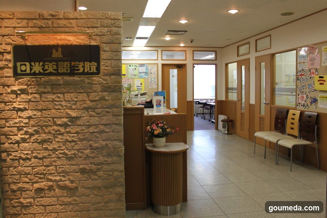 日米英語学院 梅田校