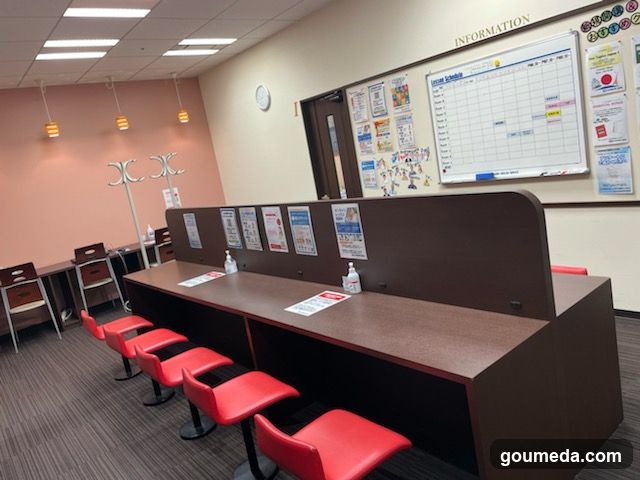 日米英語学院 梅田校