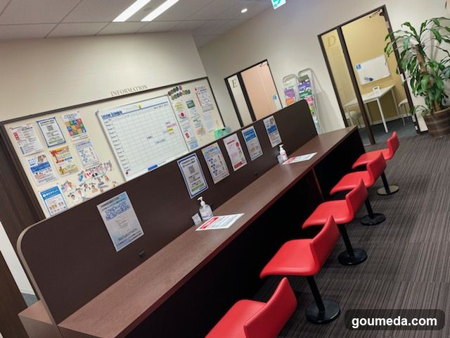 日米英語学院 梅田校