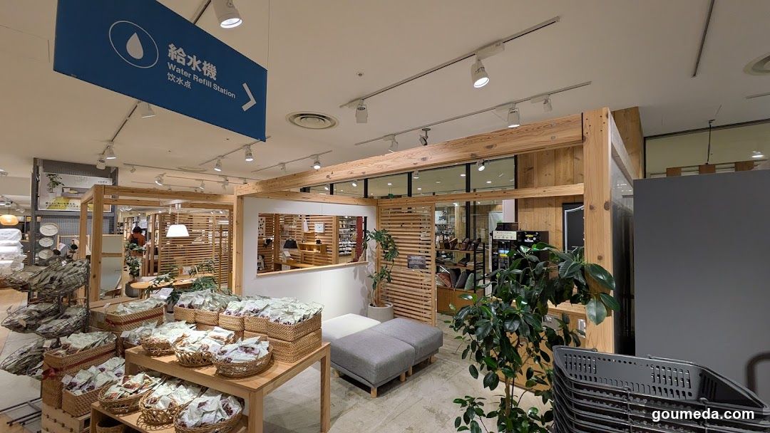 無印良品 阪神梅田本店