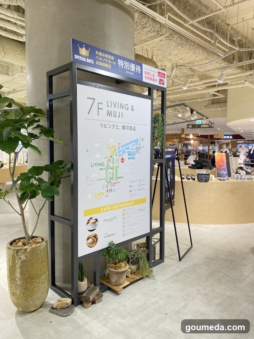 無印良品 阪神梅田本店 - general