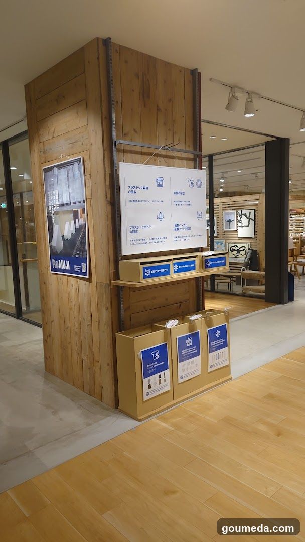 無印良品 阪神梅田本店