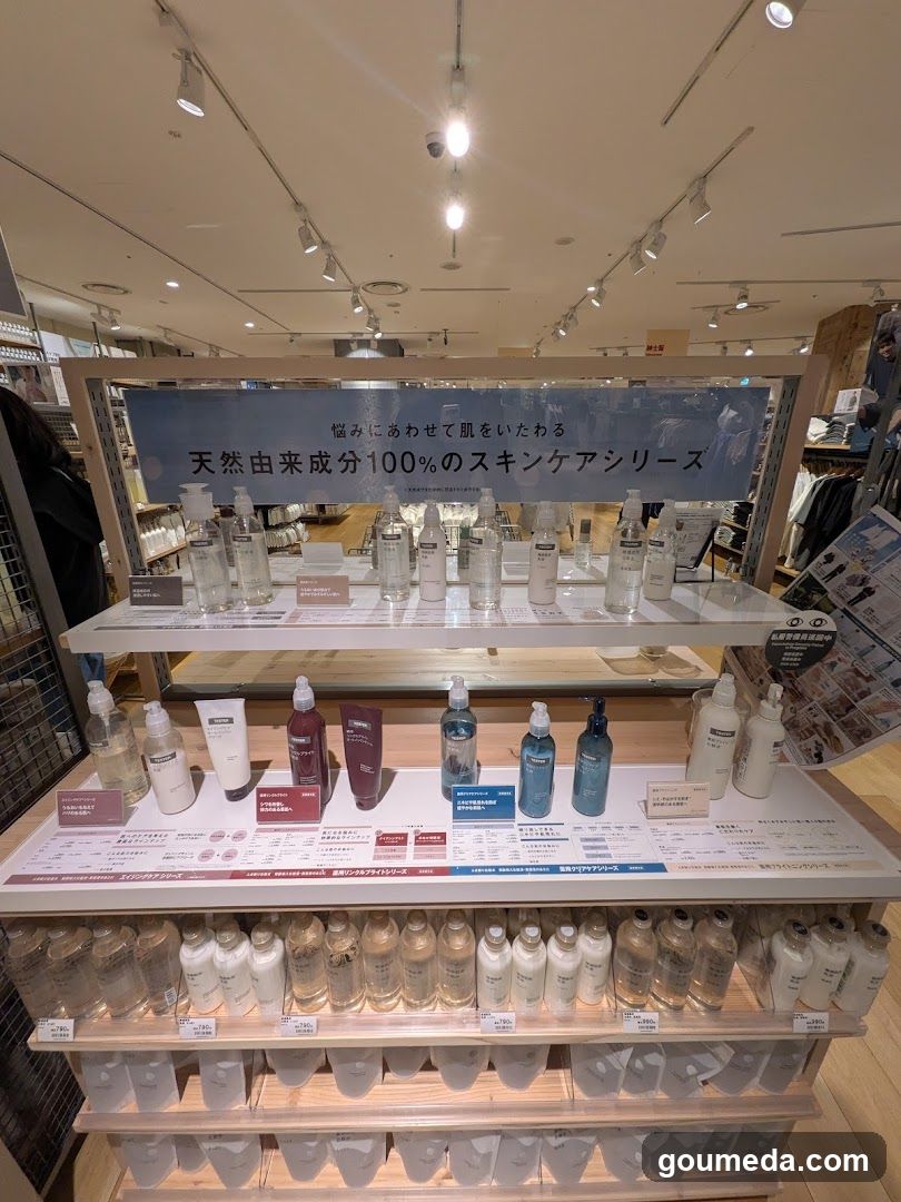 無印良品 阪神梅田本店