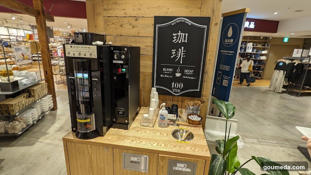 無印良品 阪神梅田本店