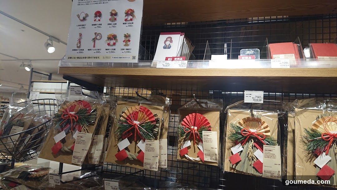 無印良品 阪神梅田本店
