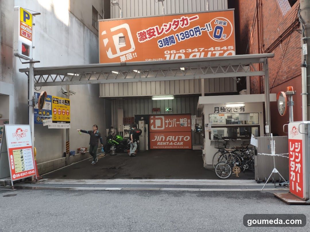 ジンオートレンタカー 梅田店(駐車場有)