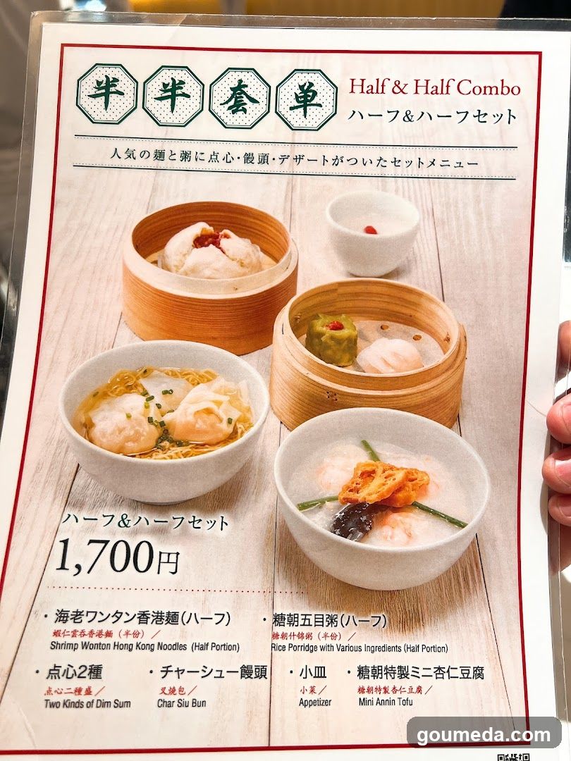 Touchou, The Sweet Dynasty Hong Kong in Hanshin Umeda