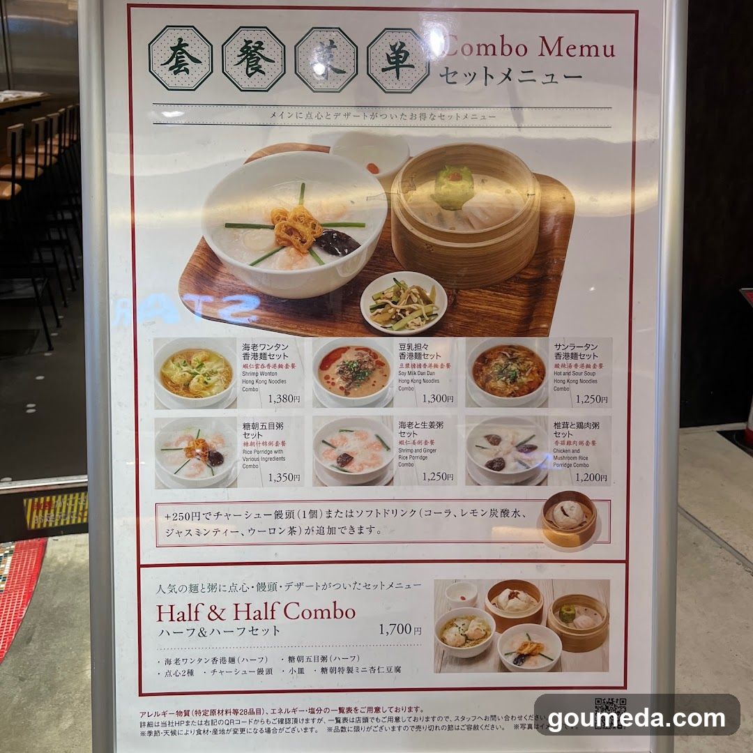 Touchou, The Sweet Dynasty Hong Kong in Hanshin Umeda