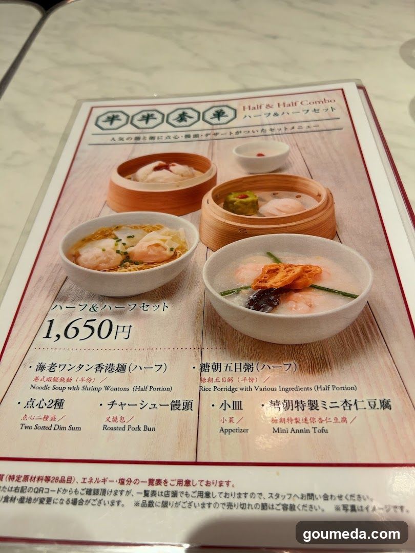Touchou, The Sweet Dynasty Hong Kong in Hanshin Umeda