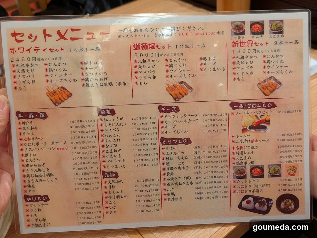 Kushikatsu Daruma Whity Umeda