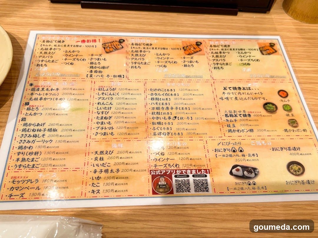Kushikatsu Daruma Whity Umeda