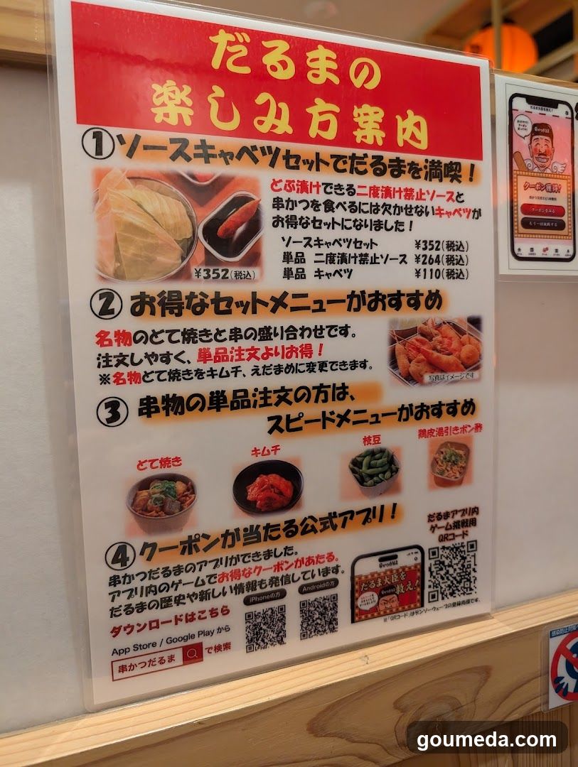 Kushikatsu Daruma Whity Umeda