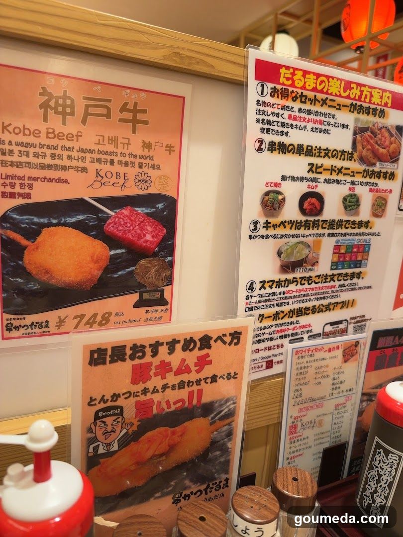 Kushikatsu Daruma Whity Umeda