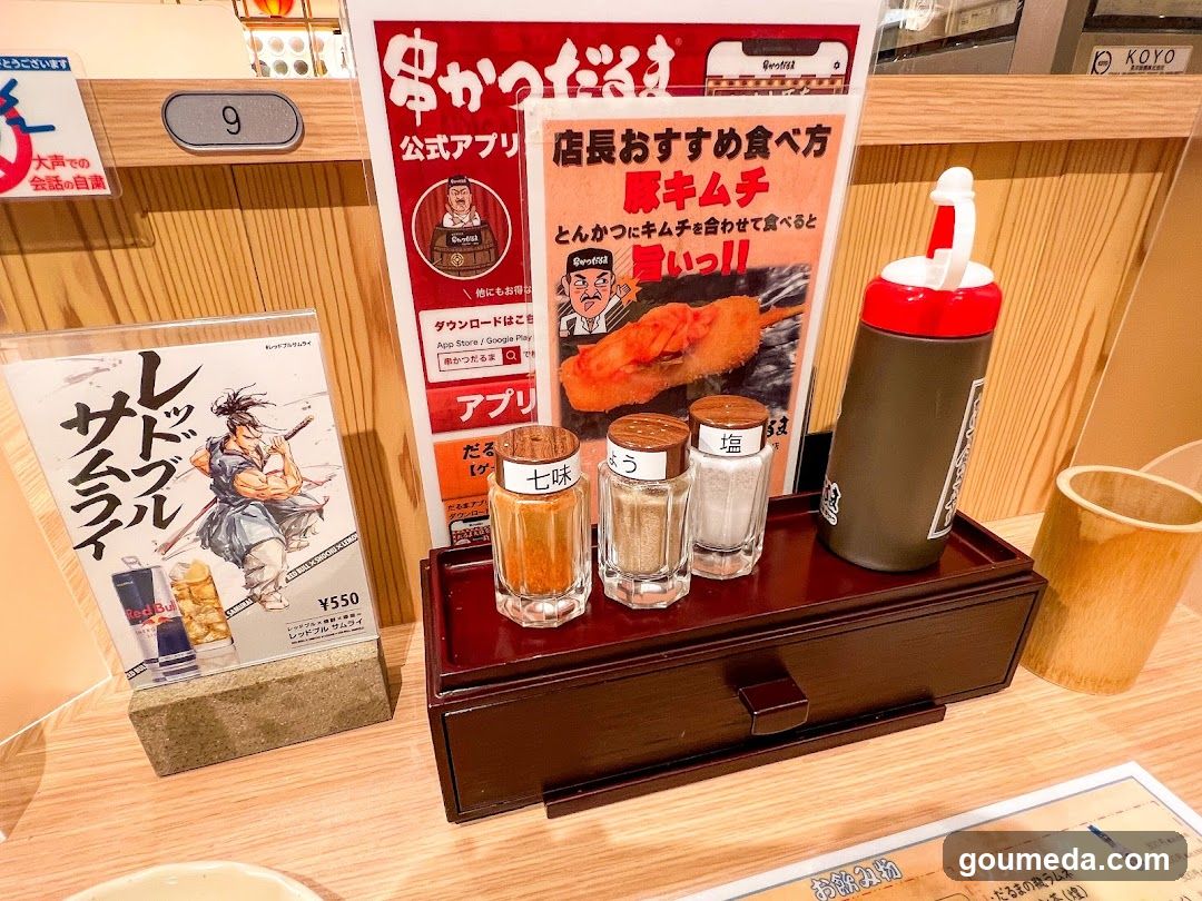 Kushikatsu Daruma Whity Umeda