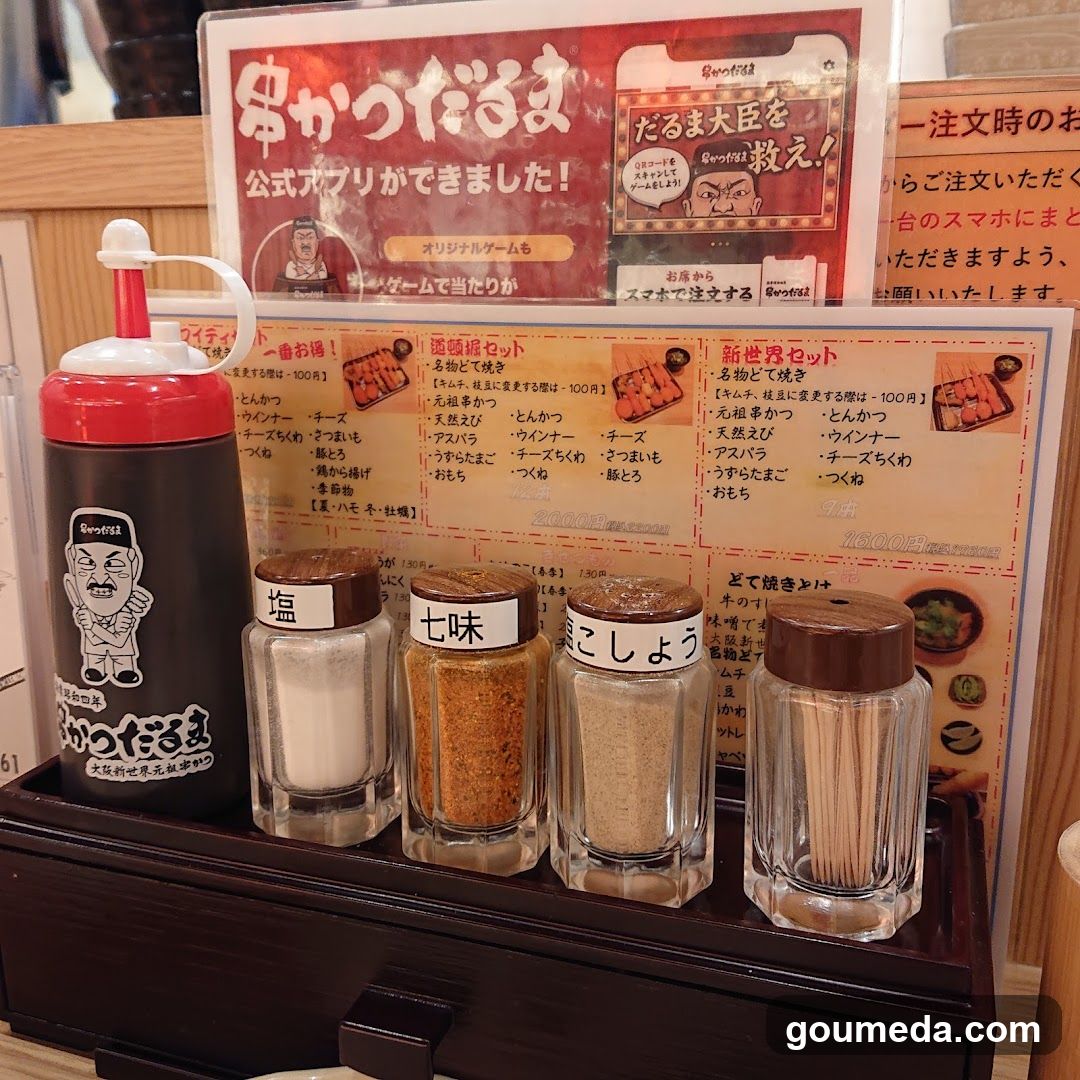 Kushikatsu Daruma Whity Umeda