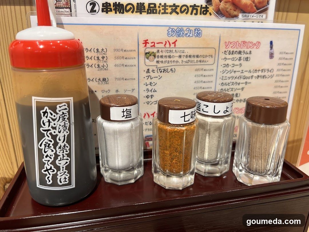 Kushikatsu Daruma Whity Umeda