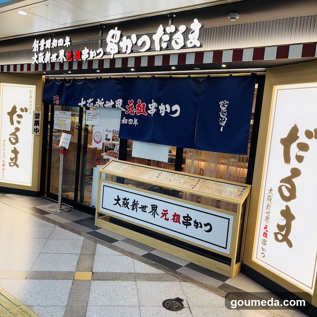 Kushikatsu Daruma Whity Umeda