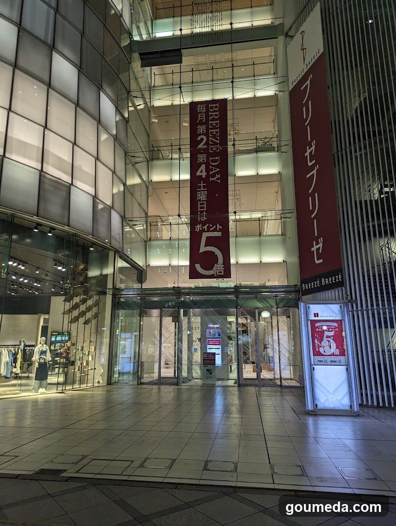 Breezé Plaza