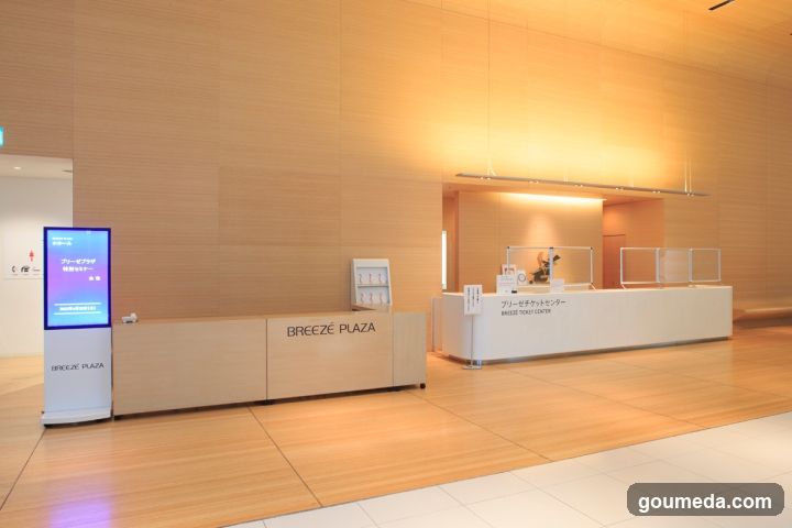 Breezé Plaza