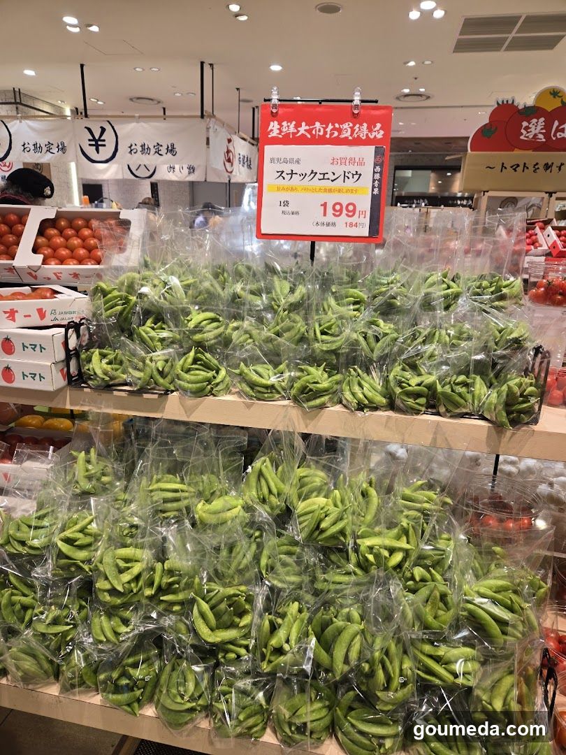 西勝青果